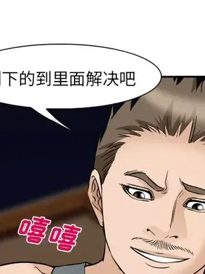 愛情契約 1-75話[完結]_063001