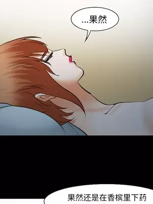 愛情契約 1-75話[完結]_042028