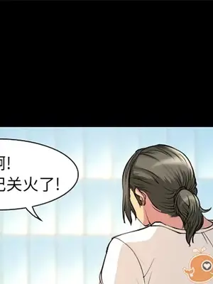 愛情契約 1-75話[完結]_006001