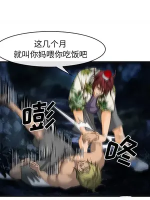 愛情契約 1-75話[完結]_029068