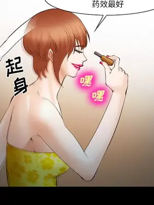 愛情契約 1-75話[完結]_042029