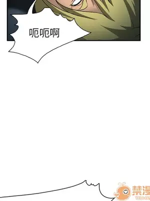 愛情契約 1-75話[完結]_029070