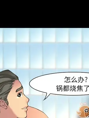 愛情契約 1-75話[完結]_006004