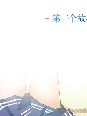 愛情契約 1-75話[完結]_063006