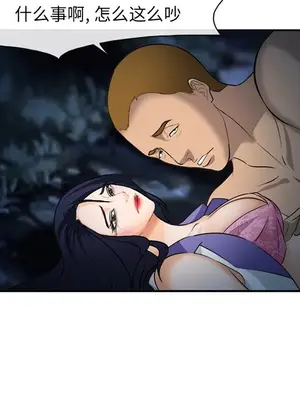 愛情契約 1-75話[完結]_029071