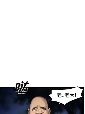 愛情契約 1-75話[完結]_029072