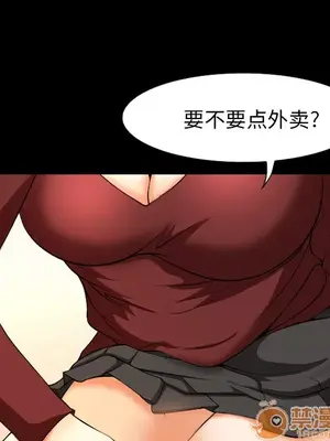 愛情契約 1-75話[完結]_006006