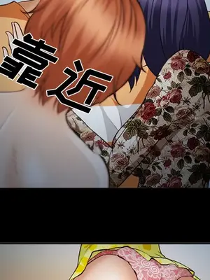 愛情契約 1-75話[完結]_042033