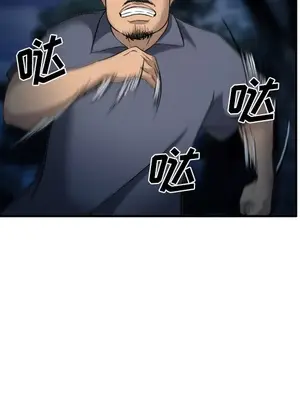 愛情契約 1-75話[完結]_029073