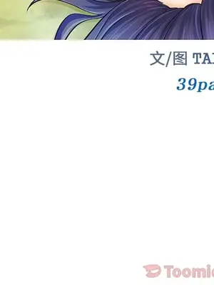 愛情契約 1-75話[完結]_063008