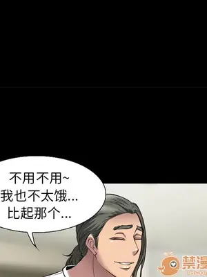 愛情契約 1-75話[完結]_006008