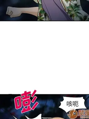 愛情契約 1-75話[完結]_029075