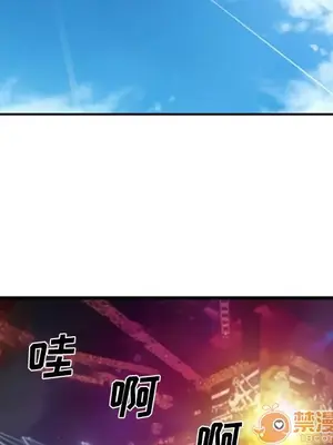 愛情契約 1-75話[完結]_063010