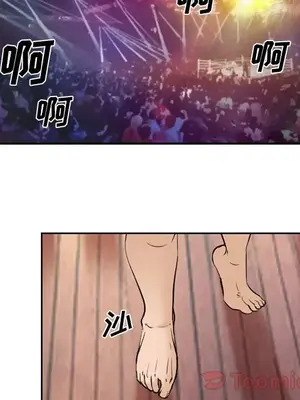 愛情契約 1-75話[完結]_063011