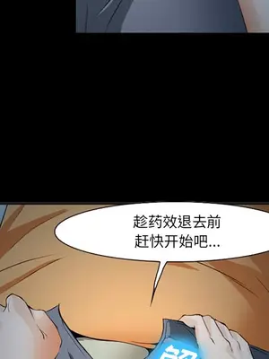 愛情契約 1-75話[完結]_042037