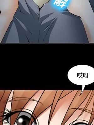 愛情契約 1-75話[完結]_042038