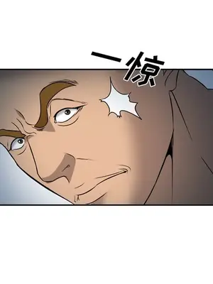 愛情契約 1-75話[完結]_029079