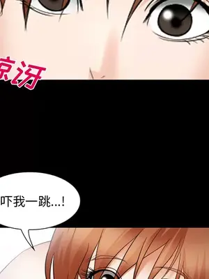 愛情契約 1-75話[完結]_042039