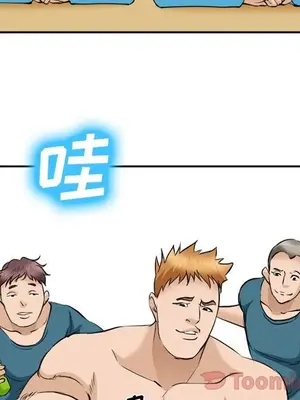 愛情契約 1-75話[完結]_063014