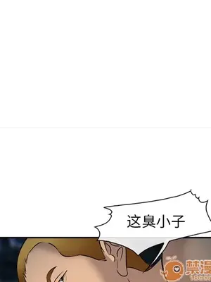 愛情契約 1-75話[完結]_029080