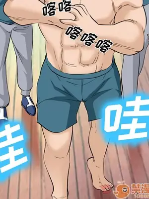 愛情契約 1-75話[完結]_063015