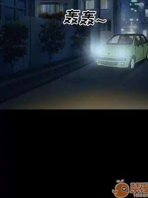 愛情契約 1-75話[完結]_006015