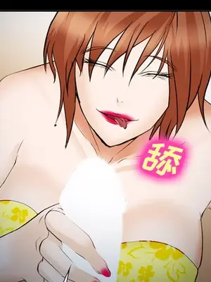 愛情契約 1-75話[完結]_042041