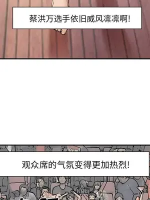 愛情契約 1-75話[完結]_063016