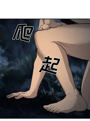 愛情契約 1-75話[完結]_029082