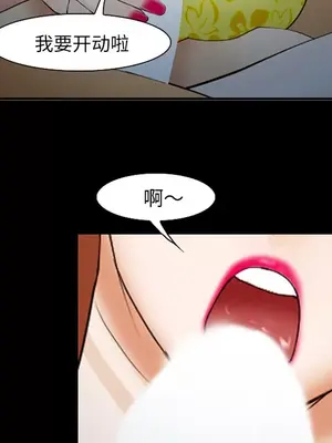 愛情契約 1-75話[完結]_042042