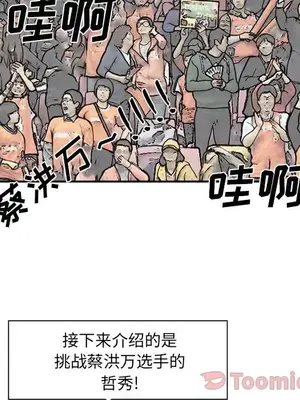 愛情契約 1-75話[完結]_063017