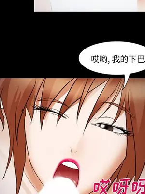 愛情契約 1-75話[完結]_042043