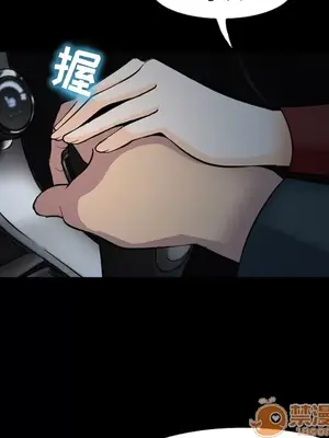 愛情契約 1-75話[完結]_006018