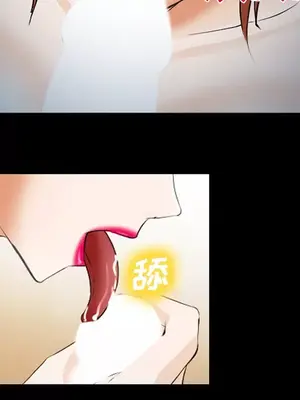 愛情契約 1-75話[完結]_042044