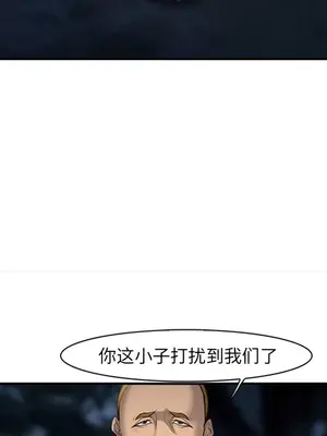 愛情契約 1-75話[完結]_029086