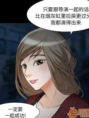 愛情契約 1-75話[完結]_006019