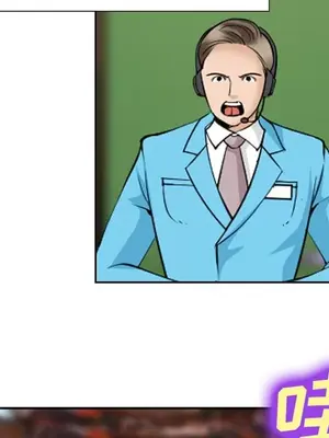 愛情契約 1-75話[完結]_063019