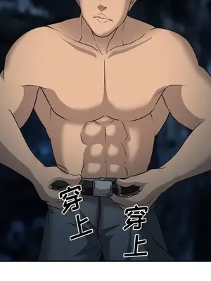 愛情契約 1-75話[完結]_029087