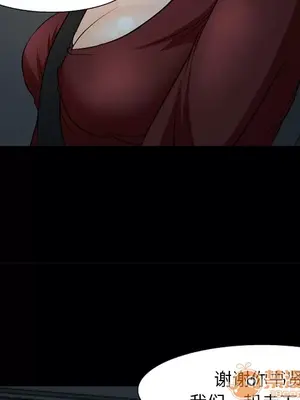 愛情契約 1-75話[完結]_006020