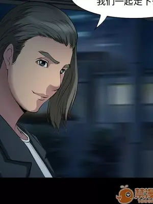 愛情契約 1-75話[完結]_006021