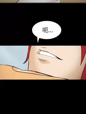 愛情契約 1-75話[完結]_042047