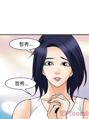 愛情契約 1-75話[完結]_063021