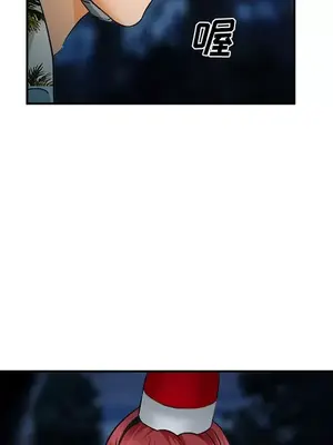 愛情契約 1-75話[完結]_029089