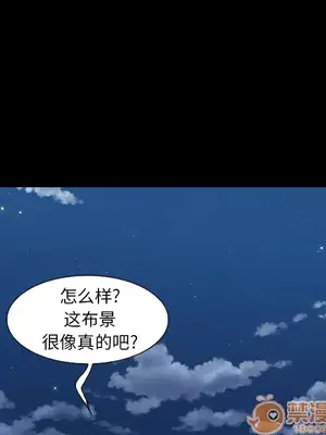 愛情契約 1-75話[完結]_006022