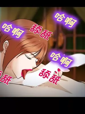 愛情契約 1-75話[完結]_042048