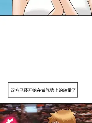 愛情契約 1-75話[完結]_063022