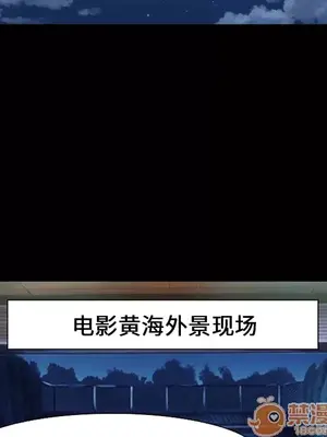 愛情契約 1-75話[完結]_006023