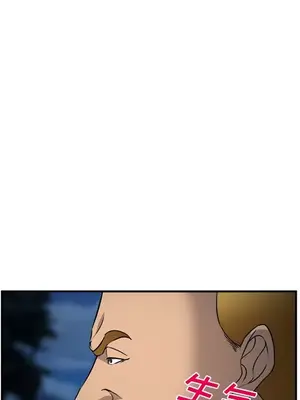 愛情契約 1-75話[完結]_029091