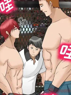 愛情契約 1-75話[完結]_063023