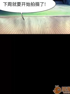 愛情契約 1-75話[完結]_006024